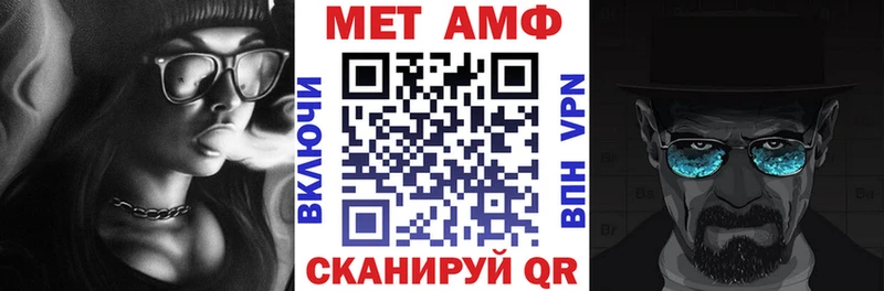 Купить закладки  Якутск  Амфетамин Розовый 