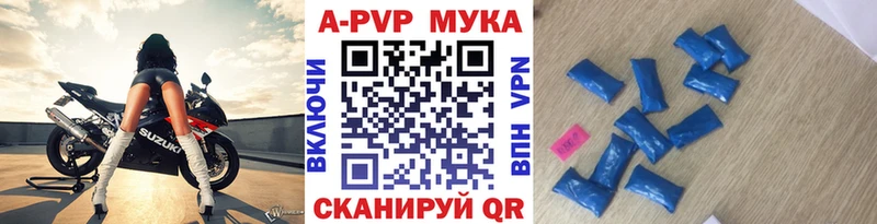 Купить  Якутск  Alpha PVP СК 