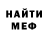 Кетамин ketamine Bentzy Tovey