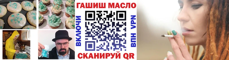 Печенье с ТГК конопля  Купить где  Якутск 