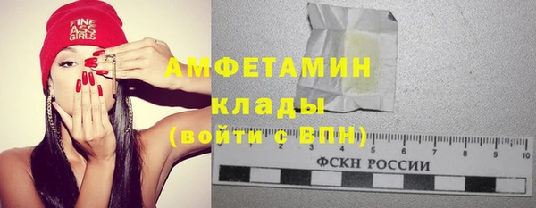 стафф Куйбышев