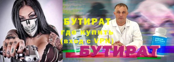 гидропоника Кулебаки