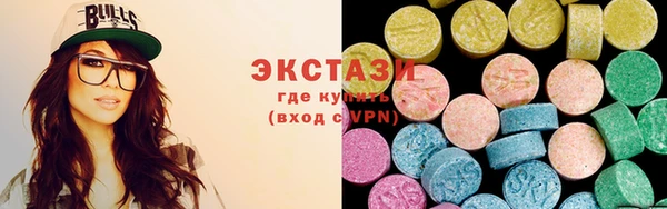 стафф Куйбышев