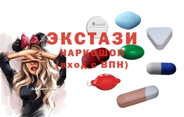 стафф Куйбышев