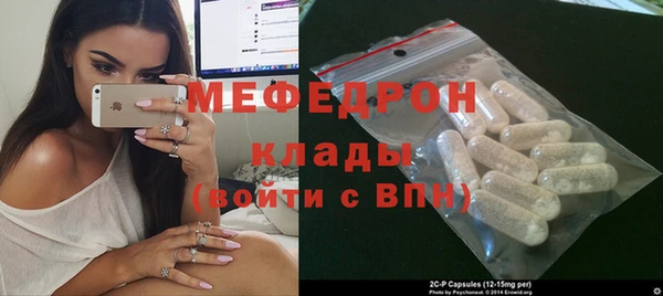 стафф Куйбышев