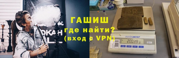 стафф Куйбышев