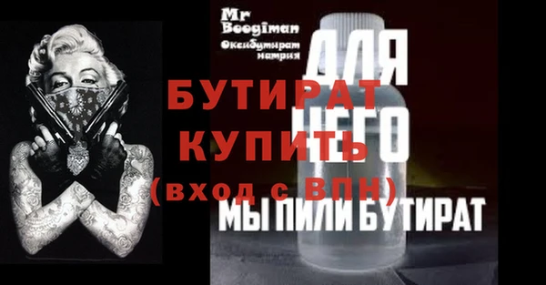 гидропоника Кулебаки