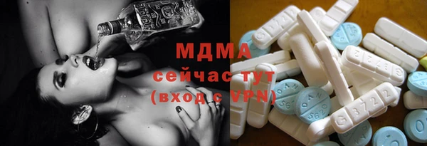 стафф Куйбышев