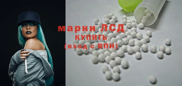 стафф Куйбышев