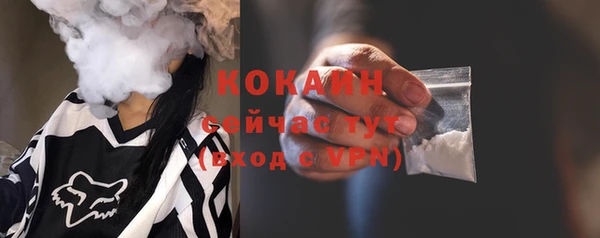 стафф Куйбышев