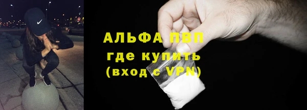 стафф Куйбышев