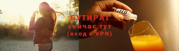 гидропоника Кулебаки