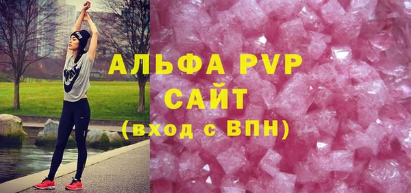 стафф Куйбышев