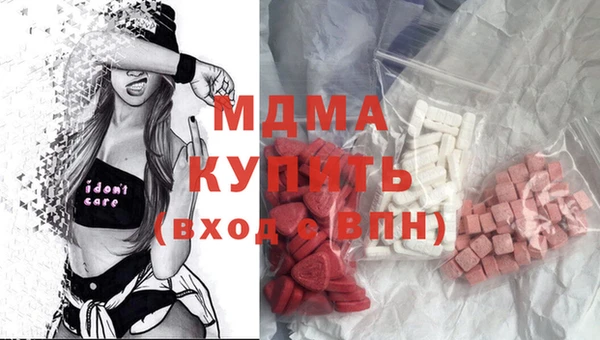 стафф Куйбышев