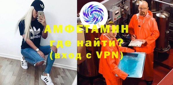 стафф Куйбышев