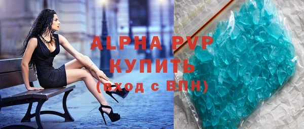 стафф Куйбышев