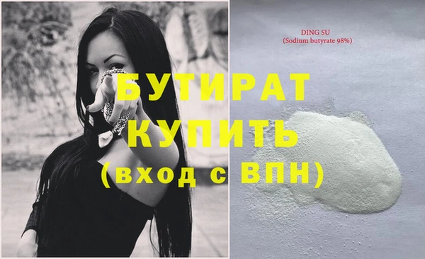 гидропоника Кулебаки