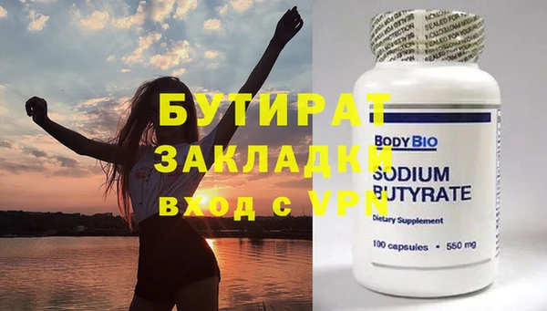 МДПВ Кукмор