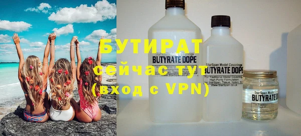 стафф Куйбышев