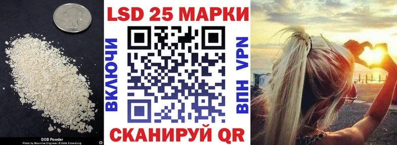 ЛСД экстази кислота  Купить где  Якутск 