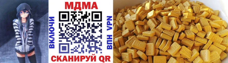 Купить закладки  Якутск  MDMA crystal 
