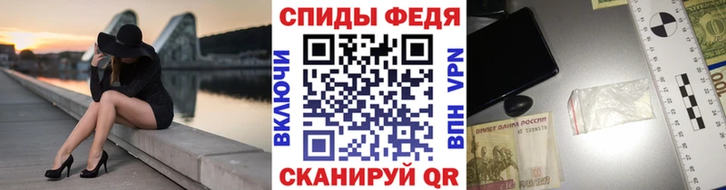 Купить  Якутск  МЕТАМФЕТАМИН витя 
