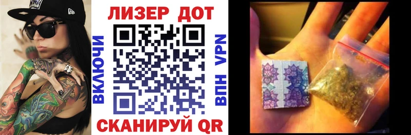 Купить где  Якутск  Марки N-bome 1500мкг 