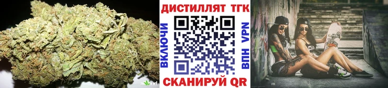 Дистиллят ТГК гашишное масло  Купить закладки  Якутск 