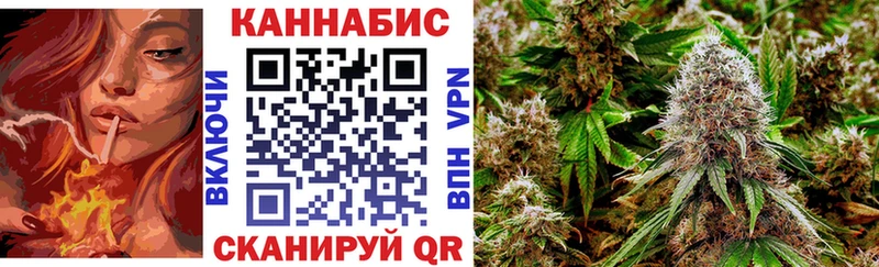 Канабис индика  Купить закладки  Якутск 